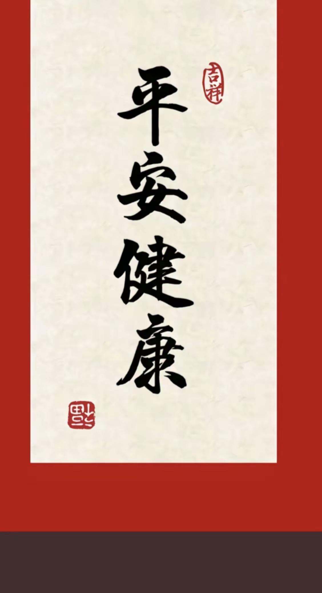 无法左右的事情太多，无能为力的时候太多，成年人的崩溃大概就是从亲人生病开始的，除