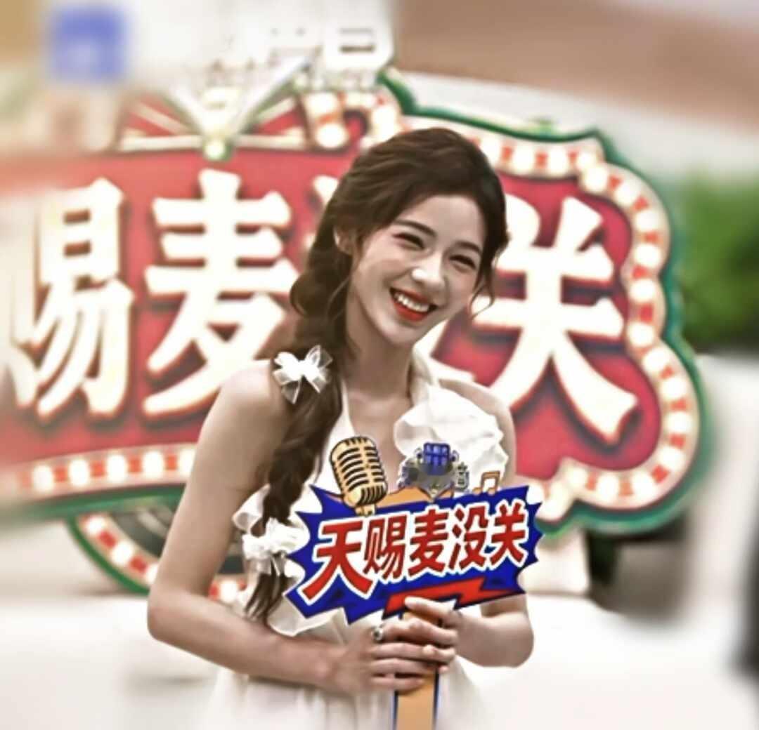 她的笑真的好甜
张予曦 天赐的声音 建模脸 甜妹 笑容最治愈女孩
