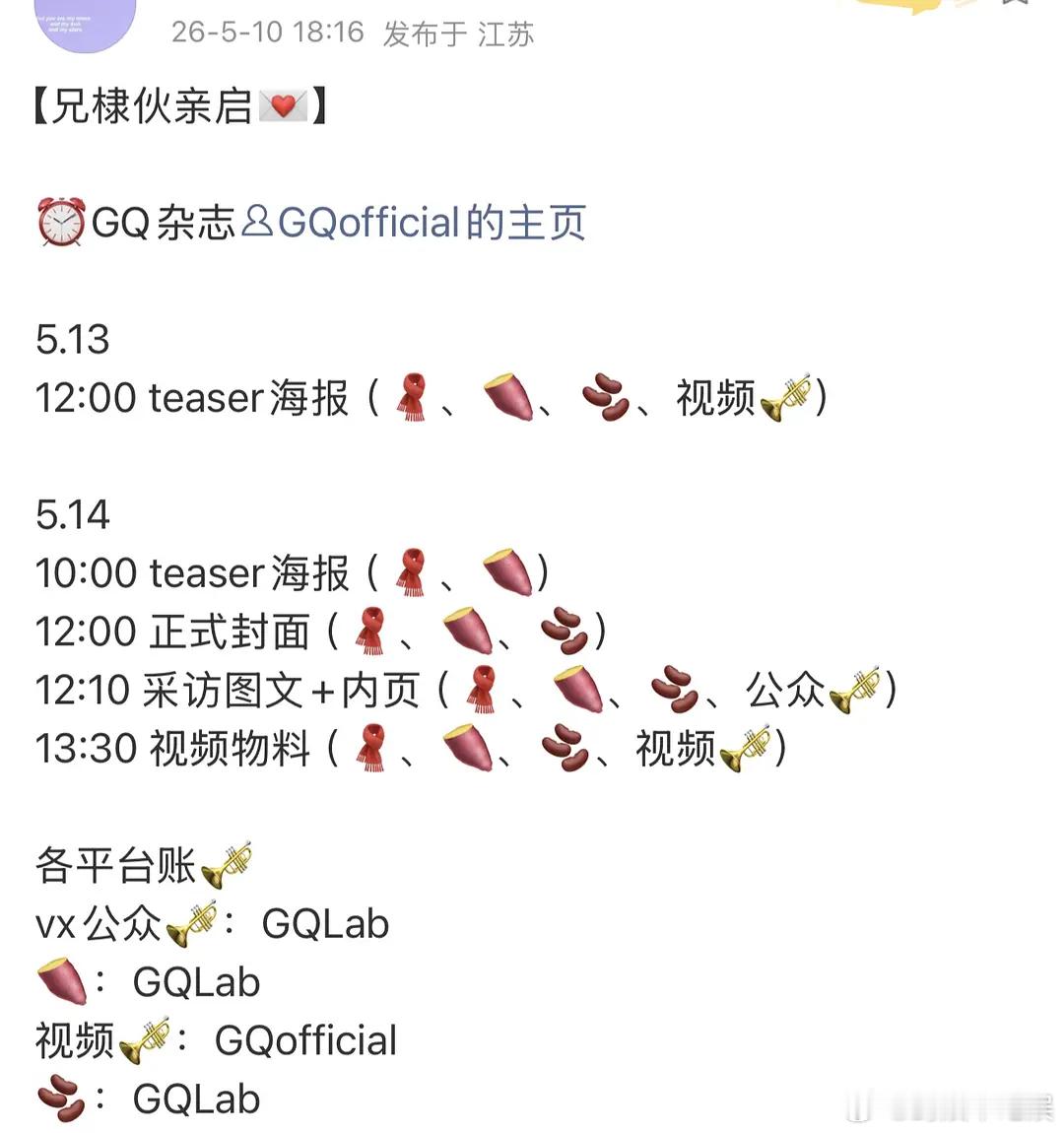 王鹤棣这次剧播期间提前3天通知，空降一分钟秒切三万本，销售额破百万，什么水平？ 