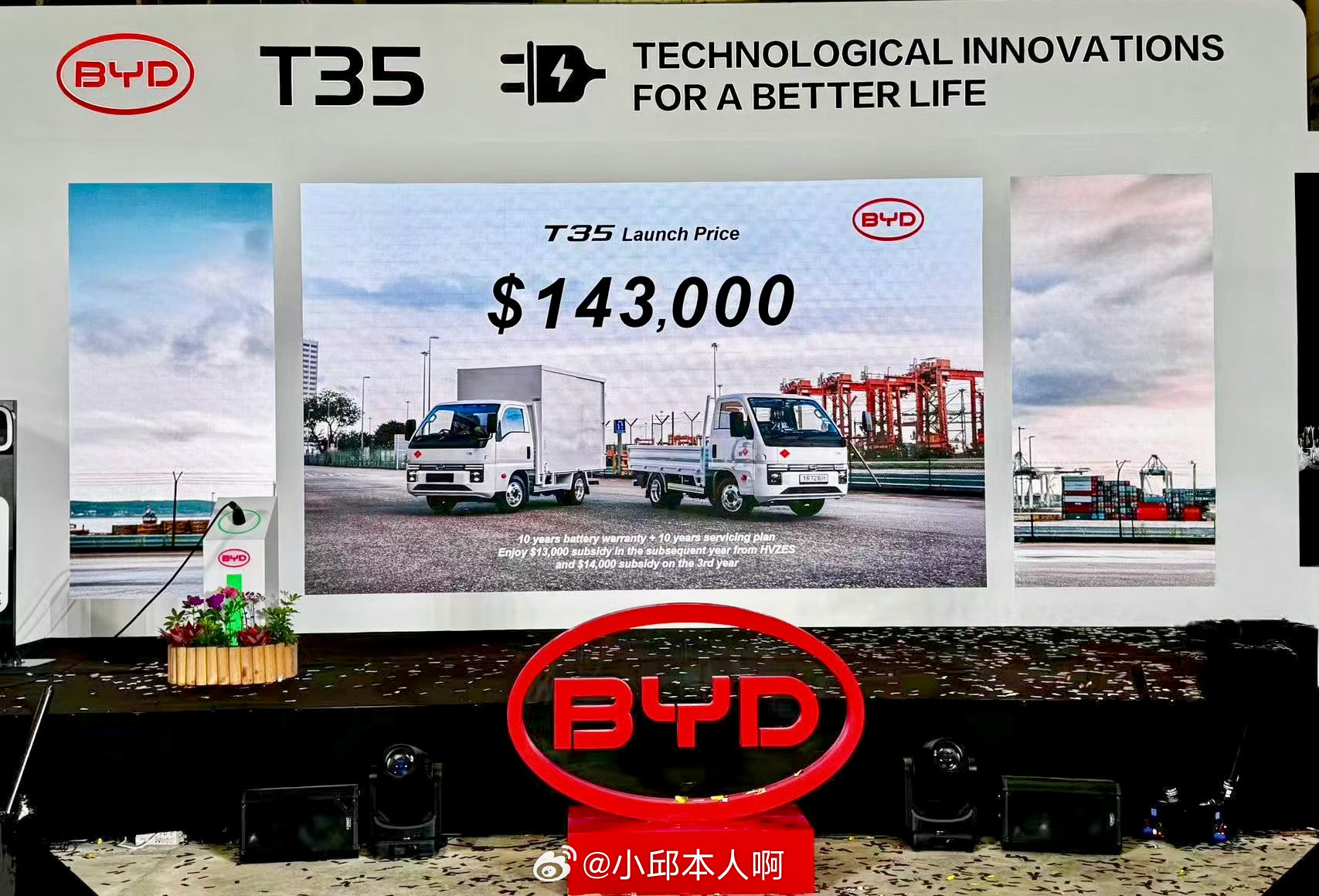 比亚迪在新加坡又拿第一了，而且还不止一个。在新加坡，比亚迪乘用车已经连续两年销量