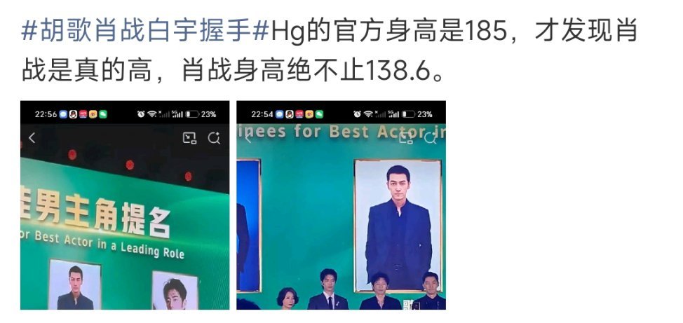 138.6？