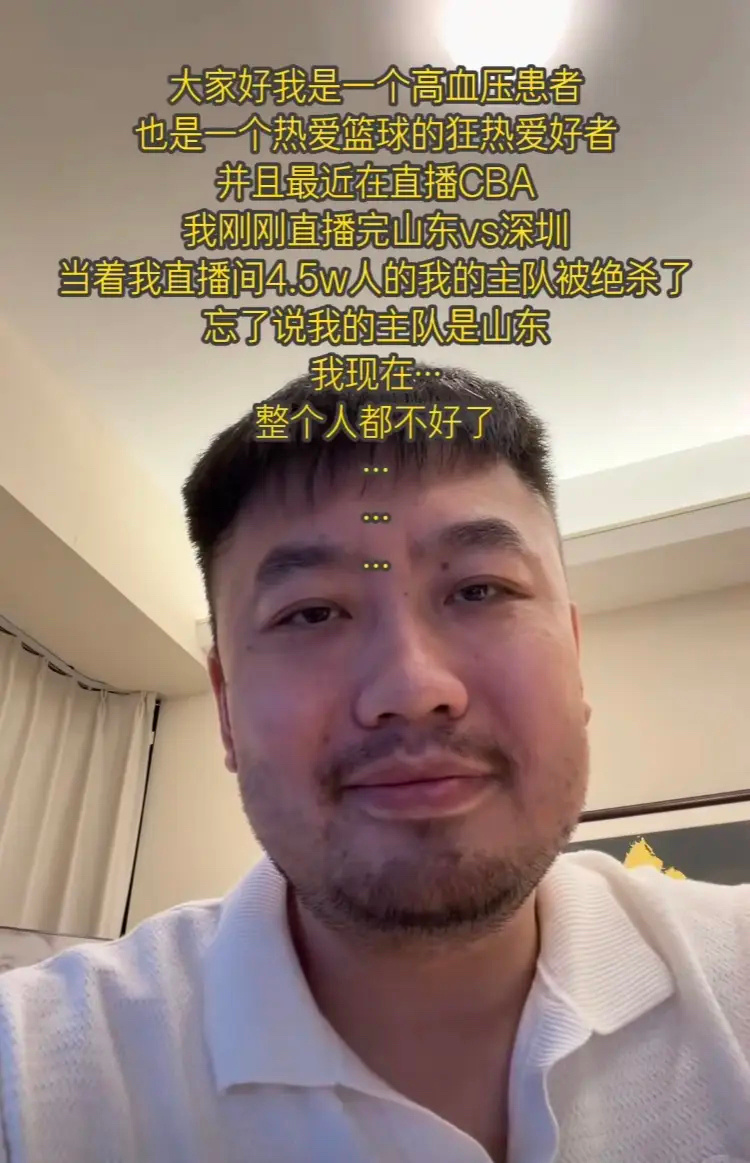 睢冉这个账号最近也是挺有节目的~~深圳男篮绝杀