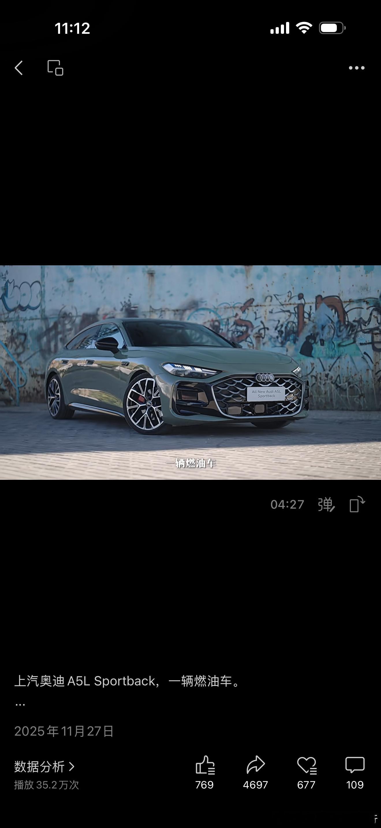 说实话上汽奥迪A5L Sportback这个数据挺超预期的。这轮价格战后传统豪华