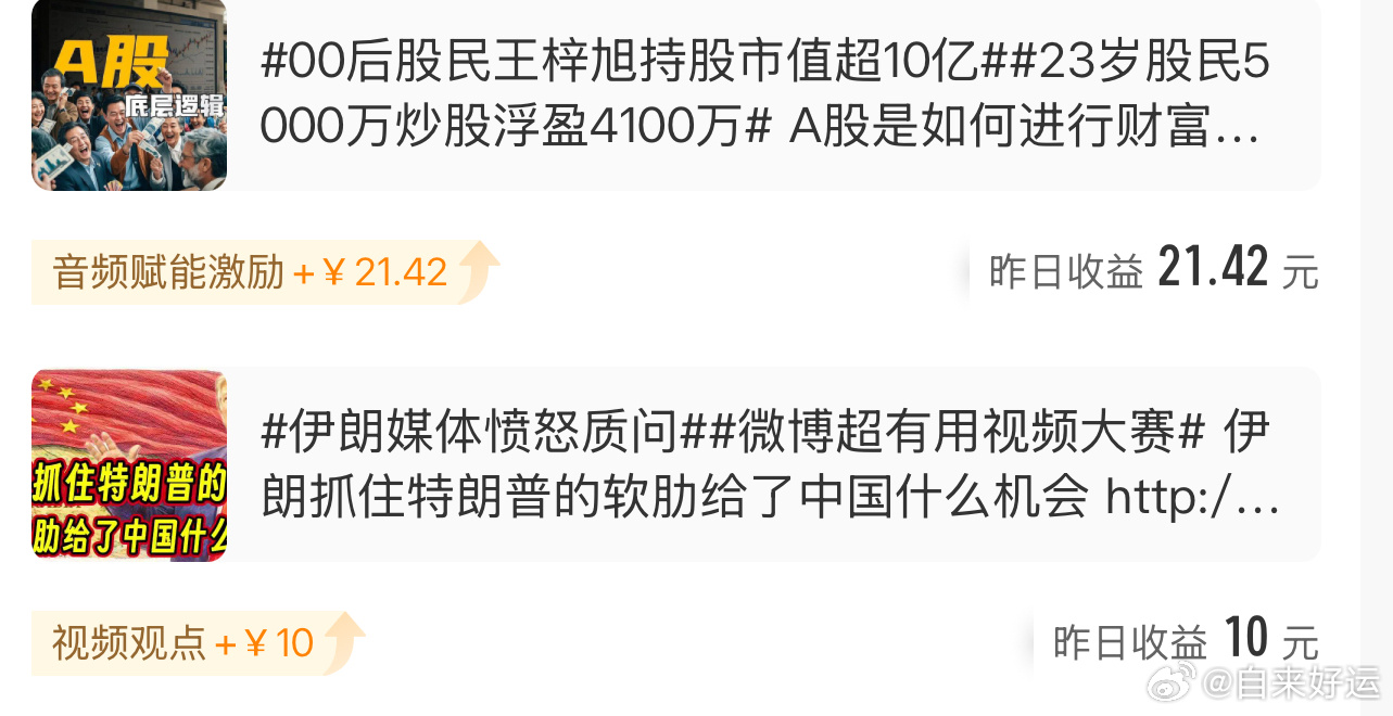 偷吃东西还是偷吃其他的深圳一公司公告称副总在办公室偷吃这个偷吃比较含糊，如果是吃