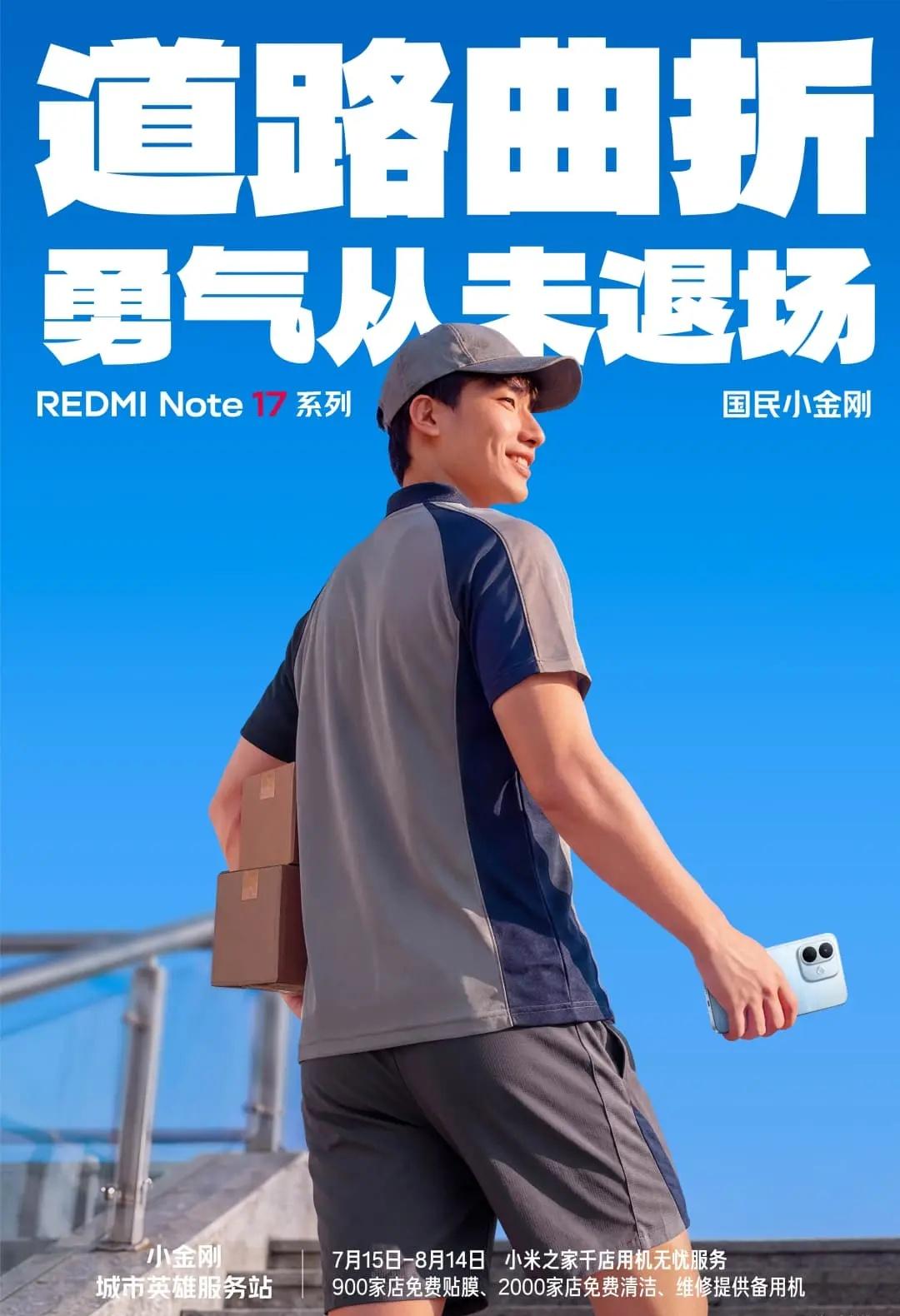 城市英雄服务站正式开启在一年当中最炎热的一个月国民小金刚准备了一些加油补给送给每