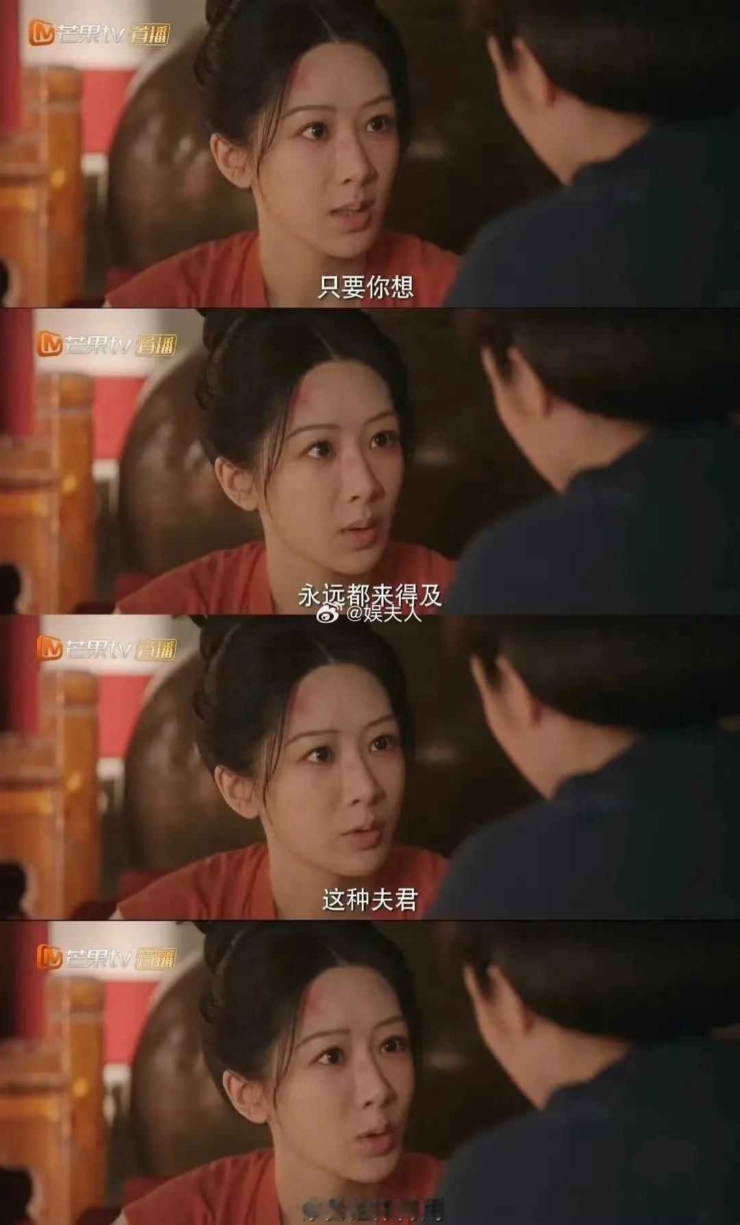 这种夫君，你留他何用？有谁懂我！这句话不是你跟他，也不是你要他，是你留他！就这一