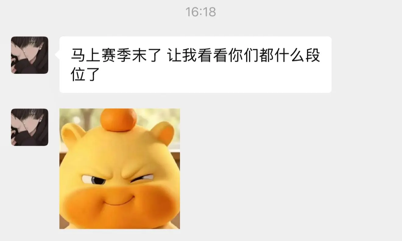 《各位特种兵都什么段位》