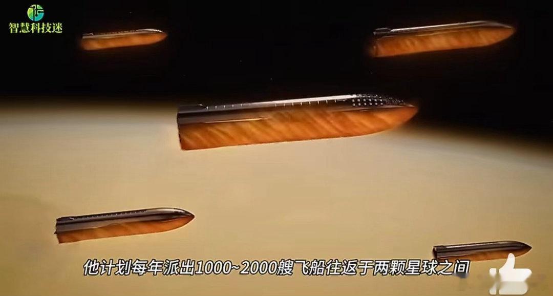 人类减肥1亿斤对火星移民影响有多大网友喊话马斯克火星移民前先减重多余的每一斤肉，