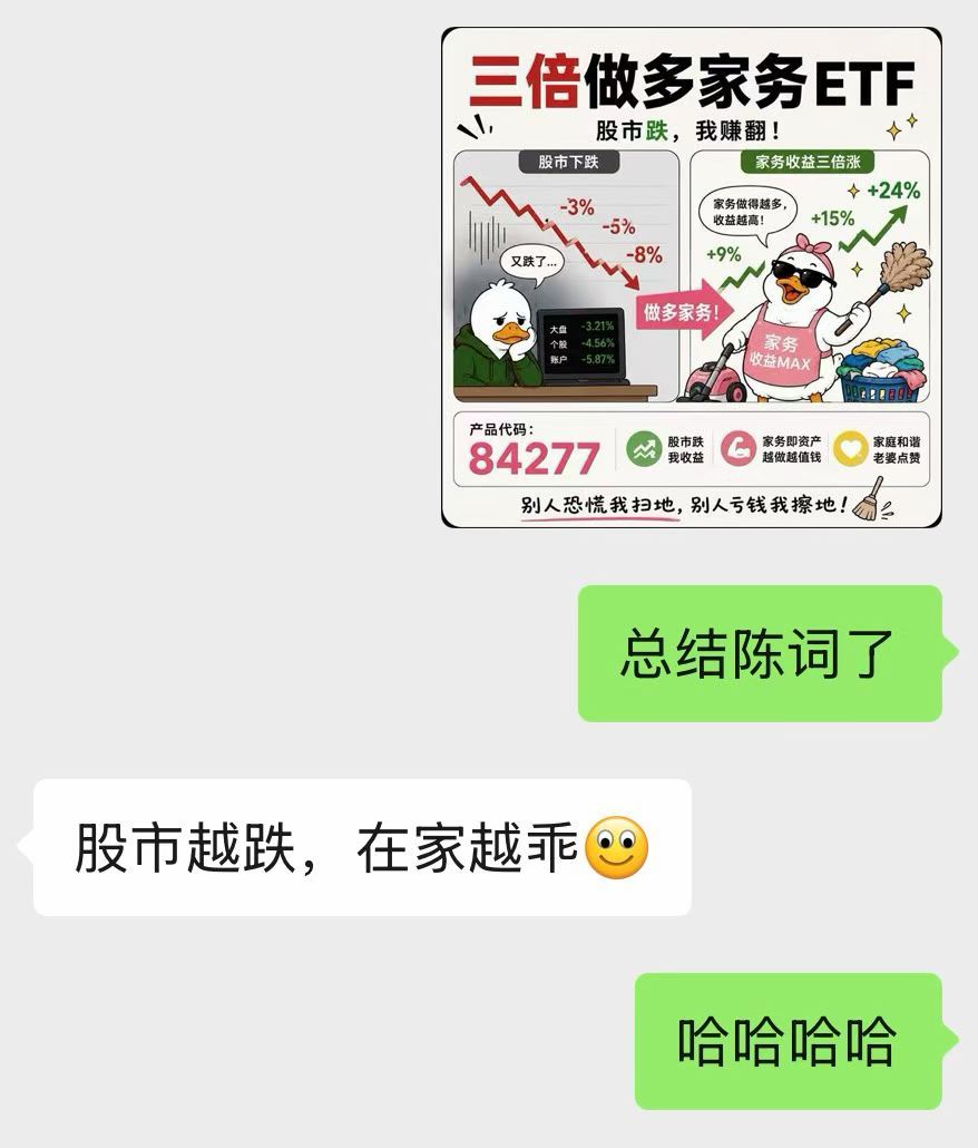 谁能想到，股市下跌，竟然利空扫地机器人，洗碗机等等。 