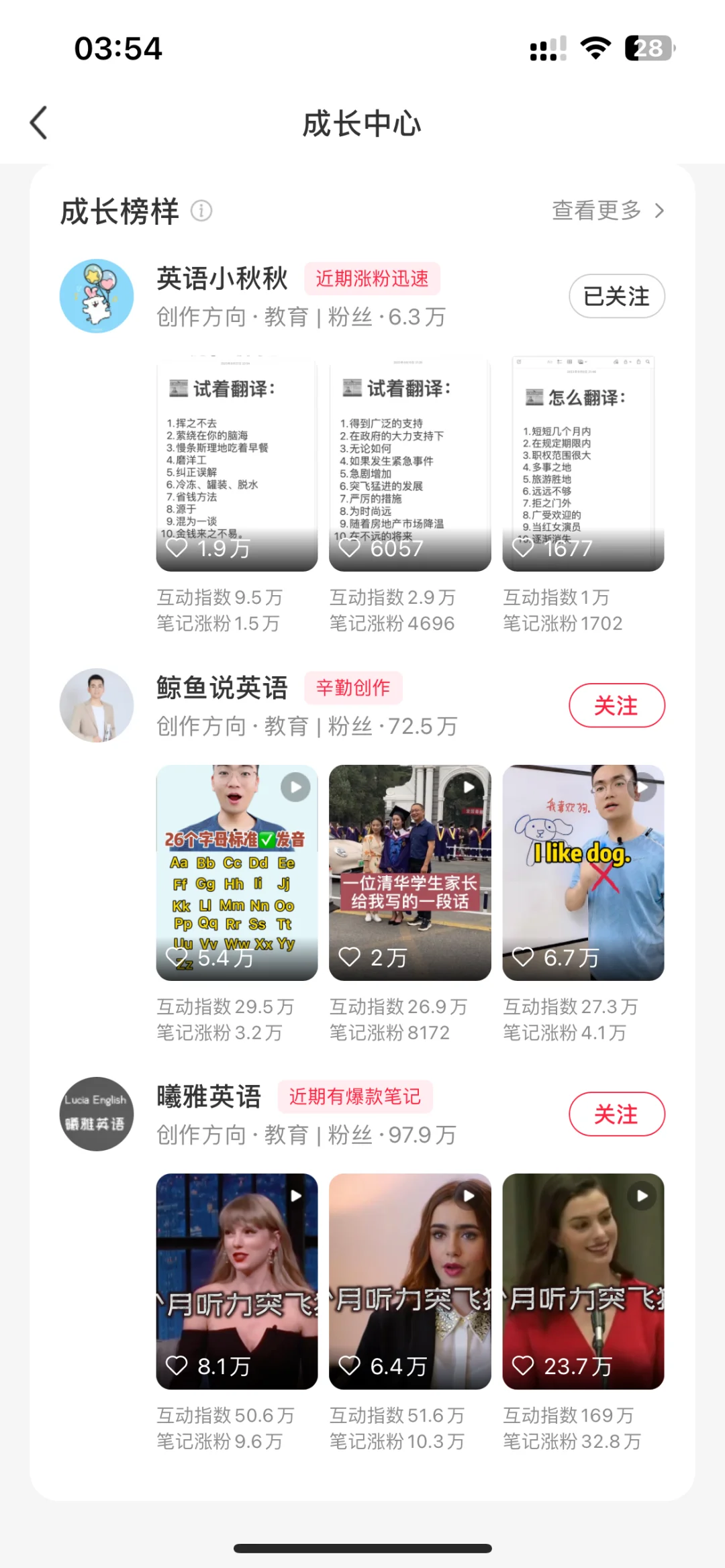 妈妈！我上电视了！