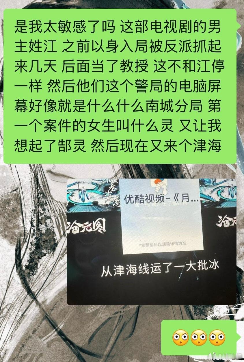 在和朋友聊起今年的电视剧 我又突然想到今年四月份我看过的一部 当然也没看完 原因
