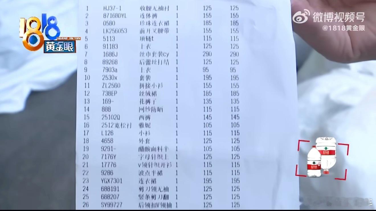 买39件衣服不能试穿回家发现穿不上我不太能理解，店铺都不允许试穿，怎么还能一口气