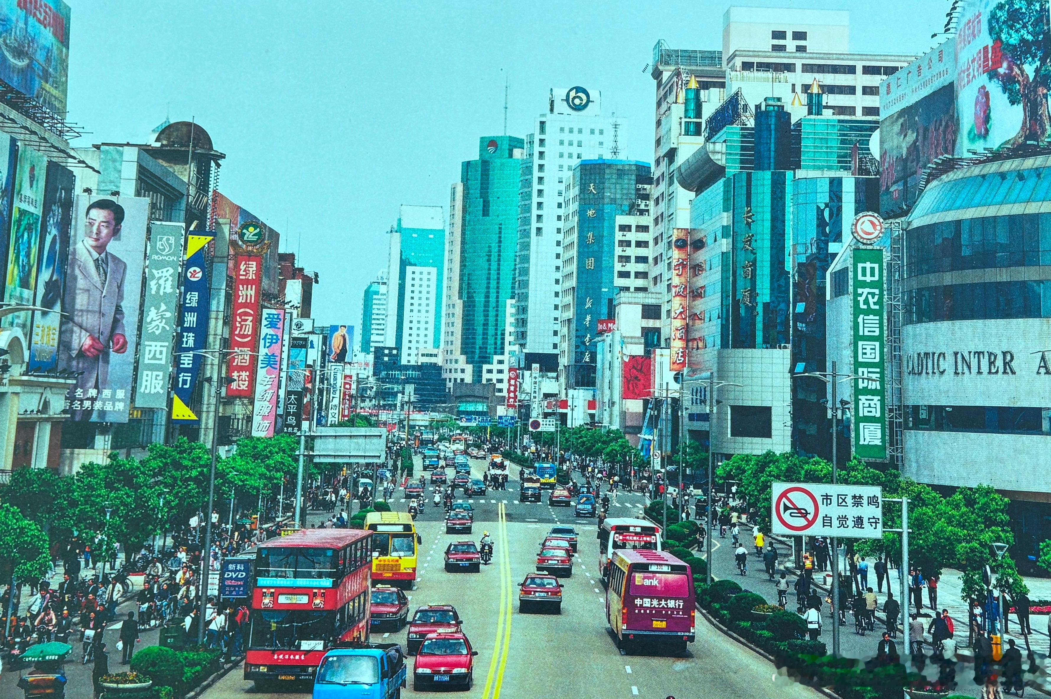 1998年宁波中山路东门口街景，余德富摄影历史影像