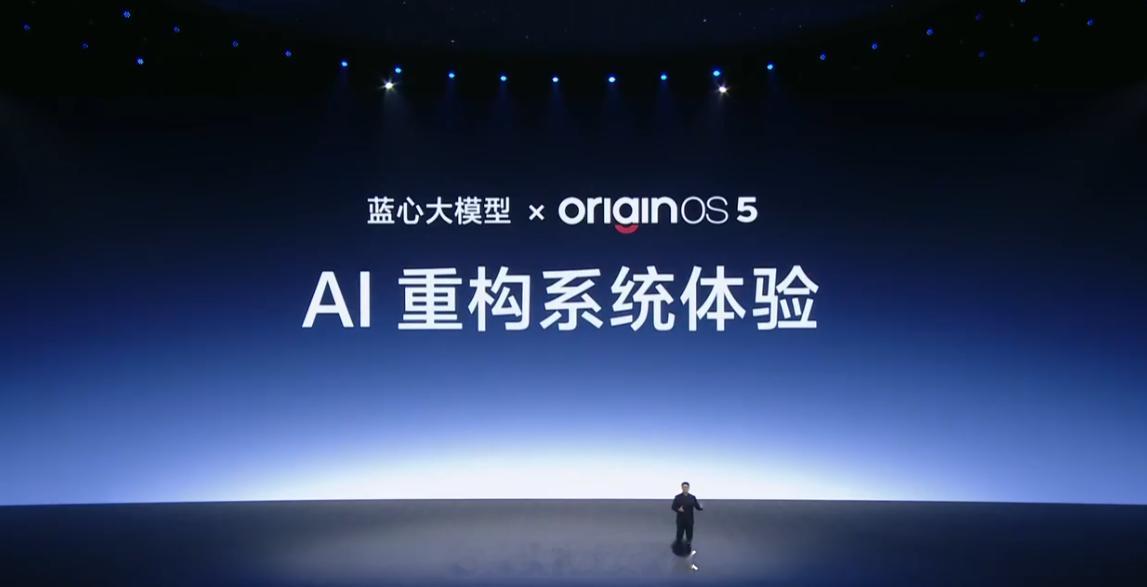 #vivox200系列发布会#  OriginOS5对比iOS18，在流畅度上已