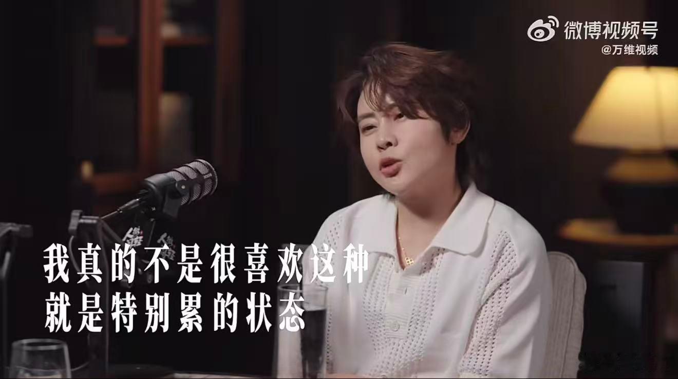 王濛自曝压力大想退休乘风2026 乘风舞台之外行程不断，王濛坦言压力满满，想要停