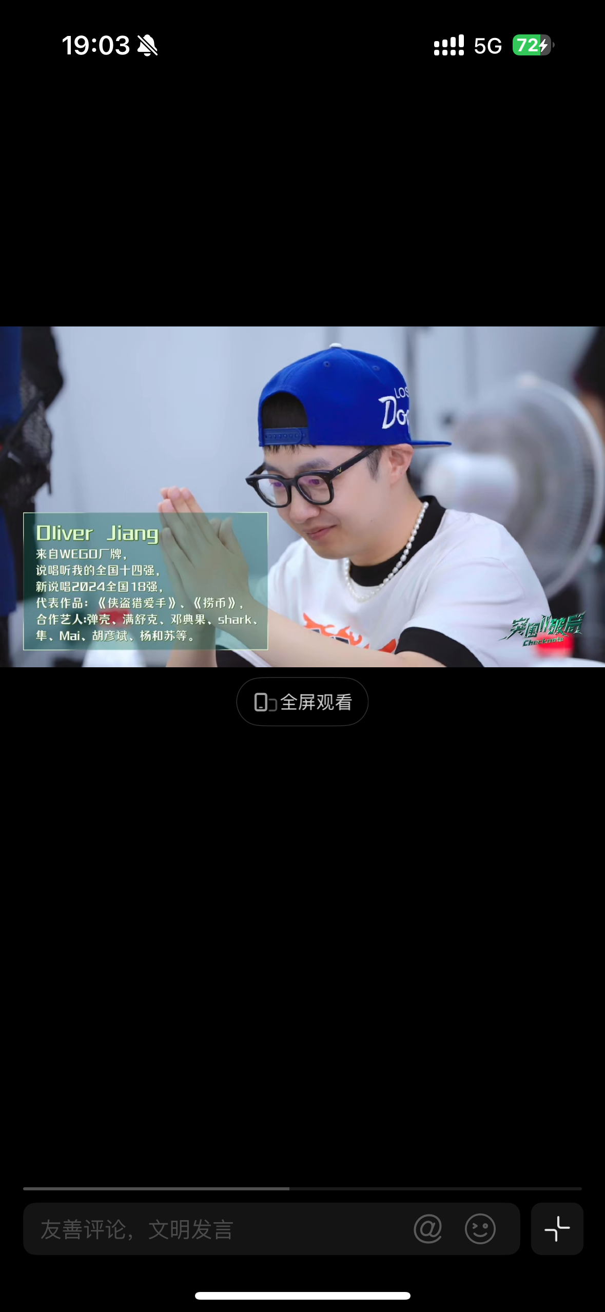 吗的预告给说唱老师弄的这么玄幻结果是reddb和老o啊。你们四代在说唱听我的里搞