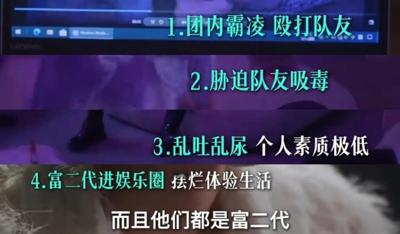 你们猎罪真的太敢拍了，第一案就揭露了一些娱乐圈乱象，嗑药，团内霸凌，表面光鲜亮丽