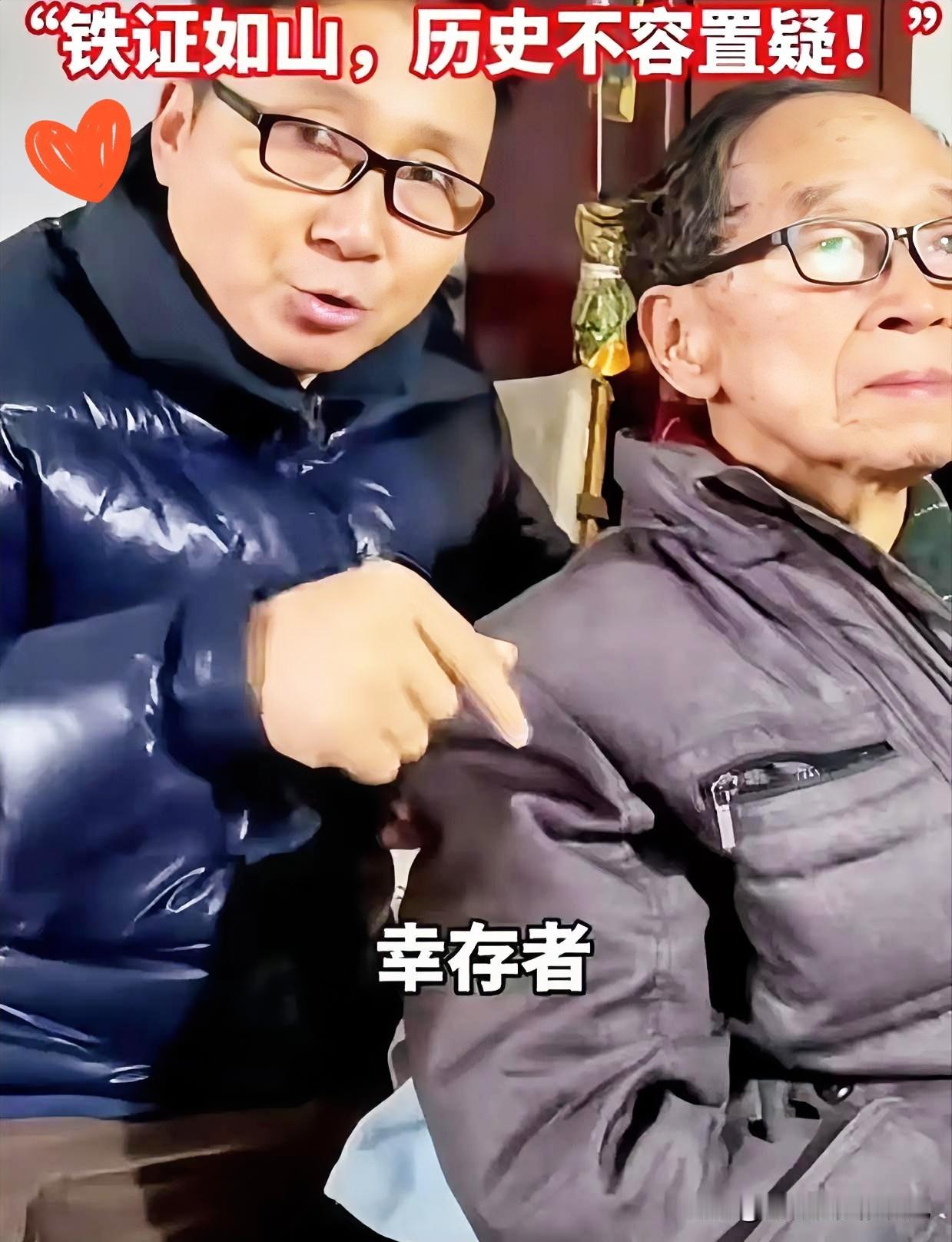 刚刷到一则视频：一位大哥和他年迈的父亲录制的，他的父亲是南京大屠杀浩劫的幸存者，