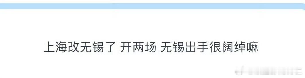 江浙沪以这种方式融合了 ​​​