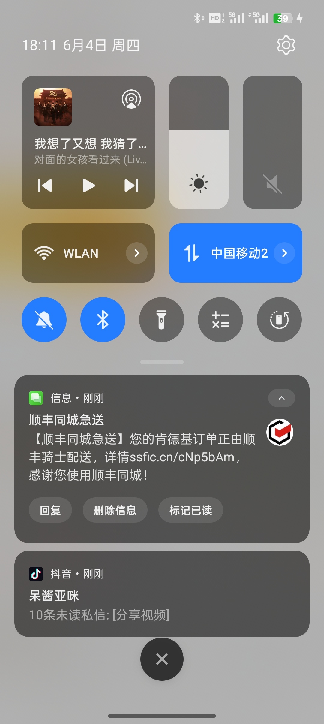 肯德基还要顺丰配送