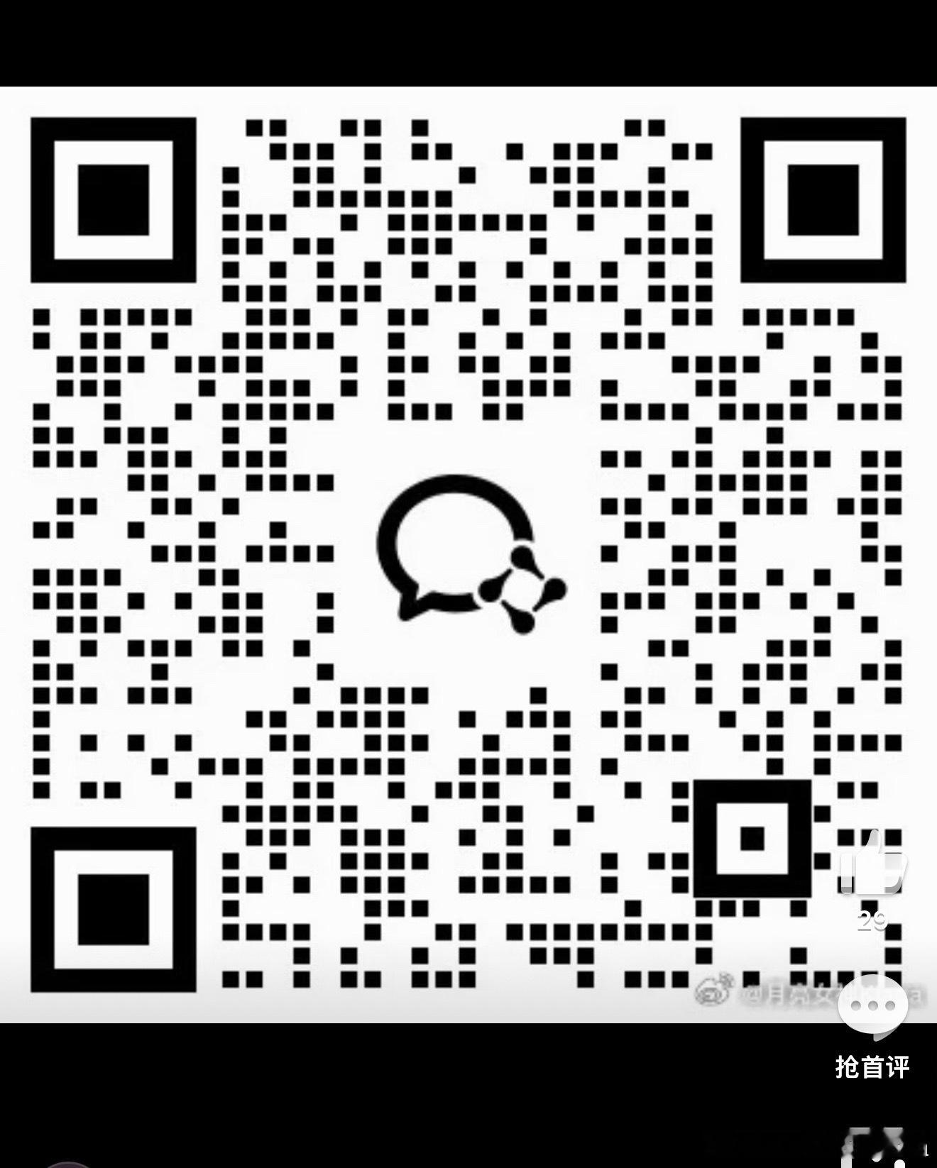 小玩具 QQ秀 避孕套 还有每周科普呀什么的都在这个群里直接进这个群就行了 