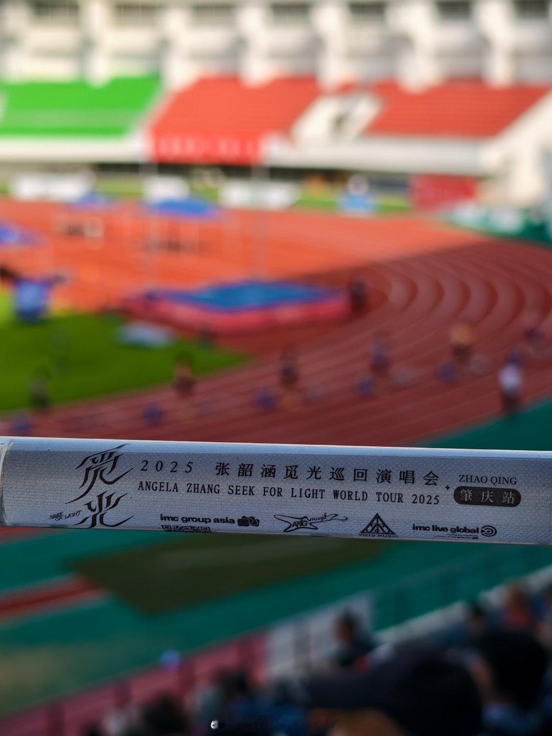 朋友们 谁懂啊2026全国田径大奖赛田径说一哈田径 肇庆·肇庆体育中心