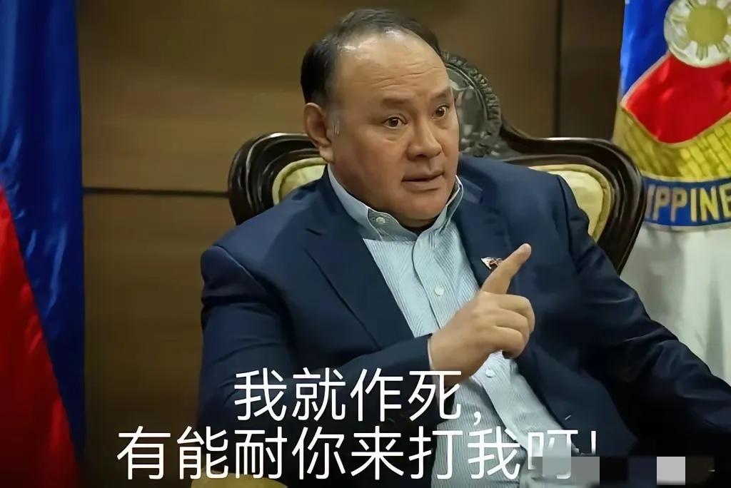菲律宾“疯狂”作死！中国这次还忍？
中国刚刚表示愿意带头签署《东南亚无核武器区》