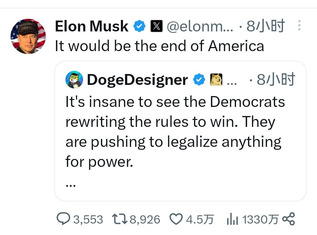 部分美国人看到民主党为了获得选举“胜利”而改变选举规则，认为这太疯狂了，质疑并反