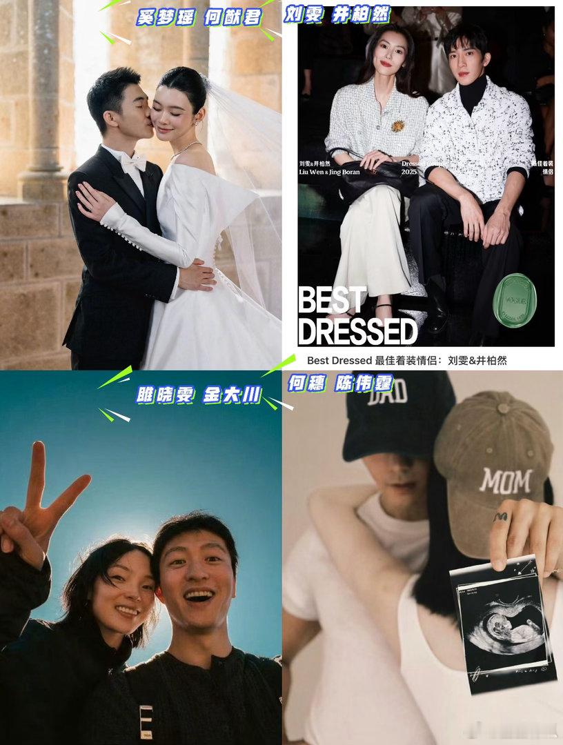 一代超模都找到了自己的幸福不得不说眼光吊打一众女明星