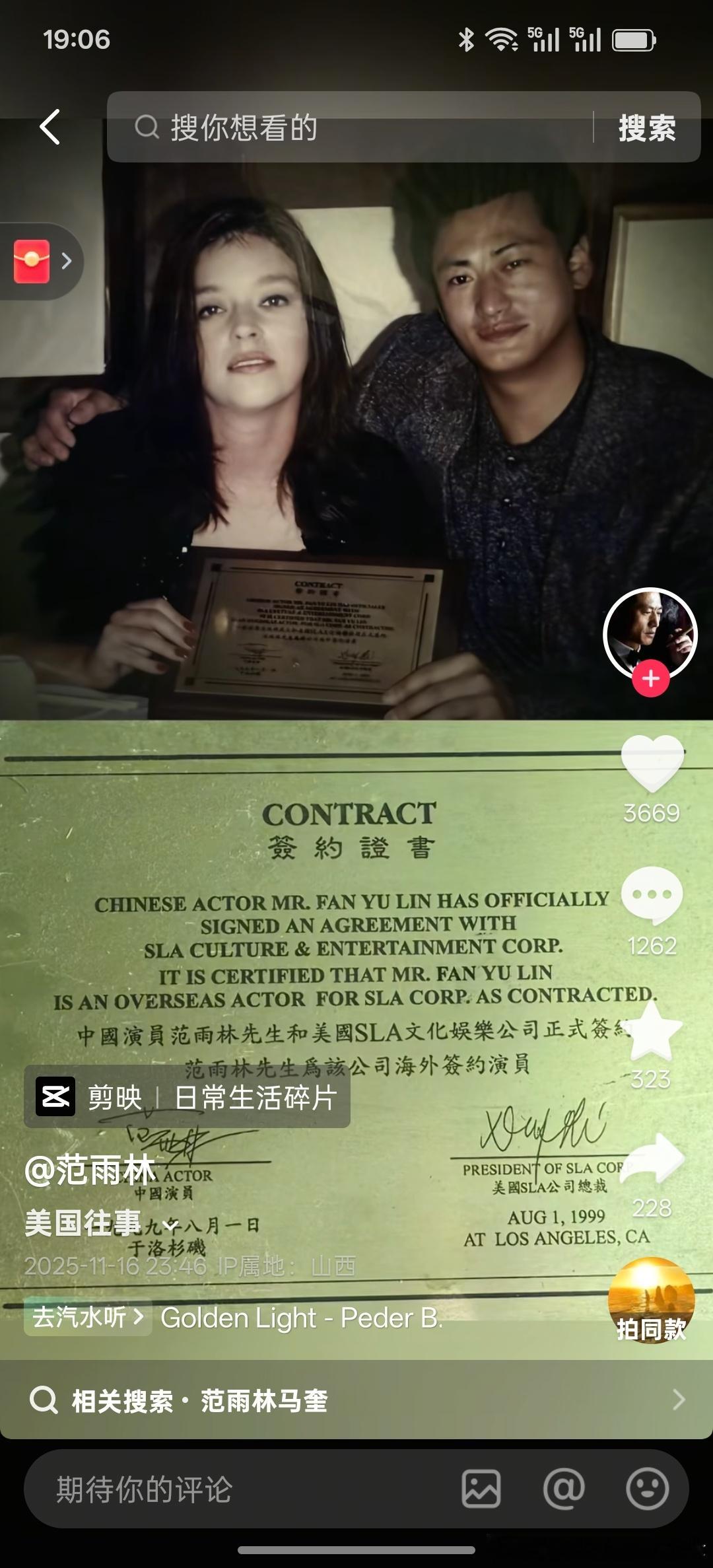 马奎还签约过美国的经纪公司呢！ 