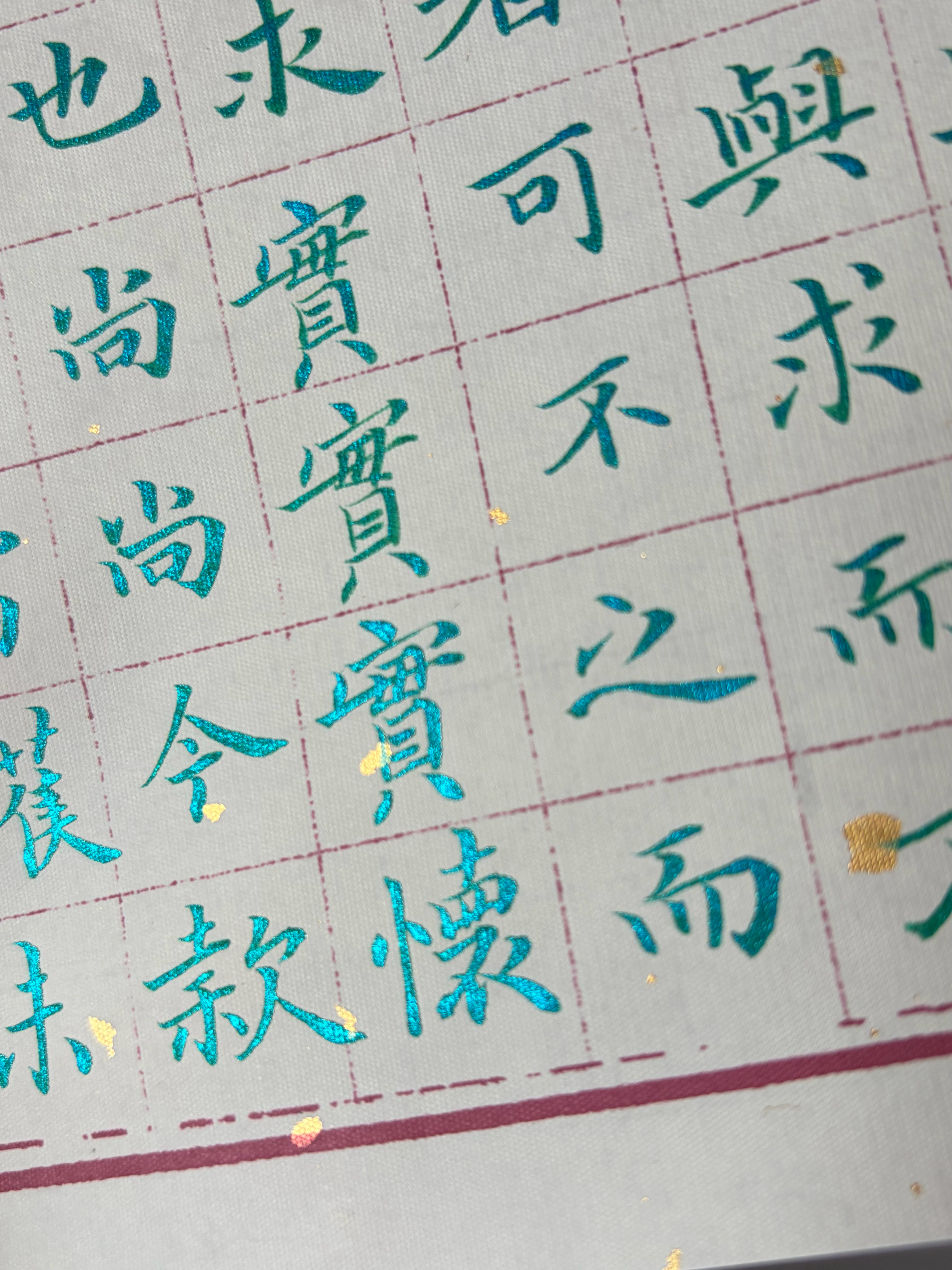 罗云熙  买了新纸 感觉有点滑 笔画各种滑走🫪好久没一次性写这么多字了 累坏我