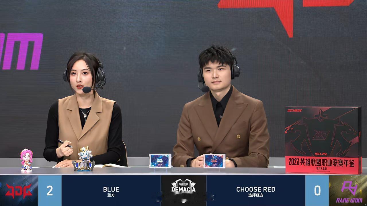 【#2023德玛西亚杯# RA 0-2 JDG】

RA赛点局选择红色方

#R