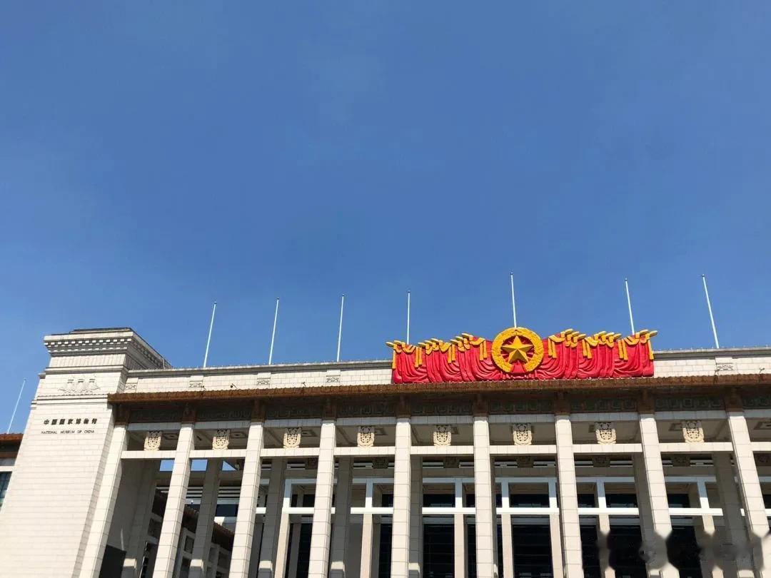 中国国家博物馆。
国博真的太好看了，每次去博物馆都感慨古人的智慧与人类的强大。历