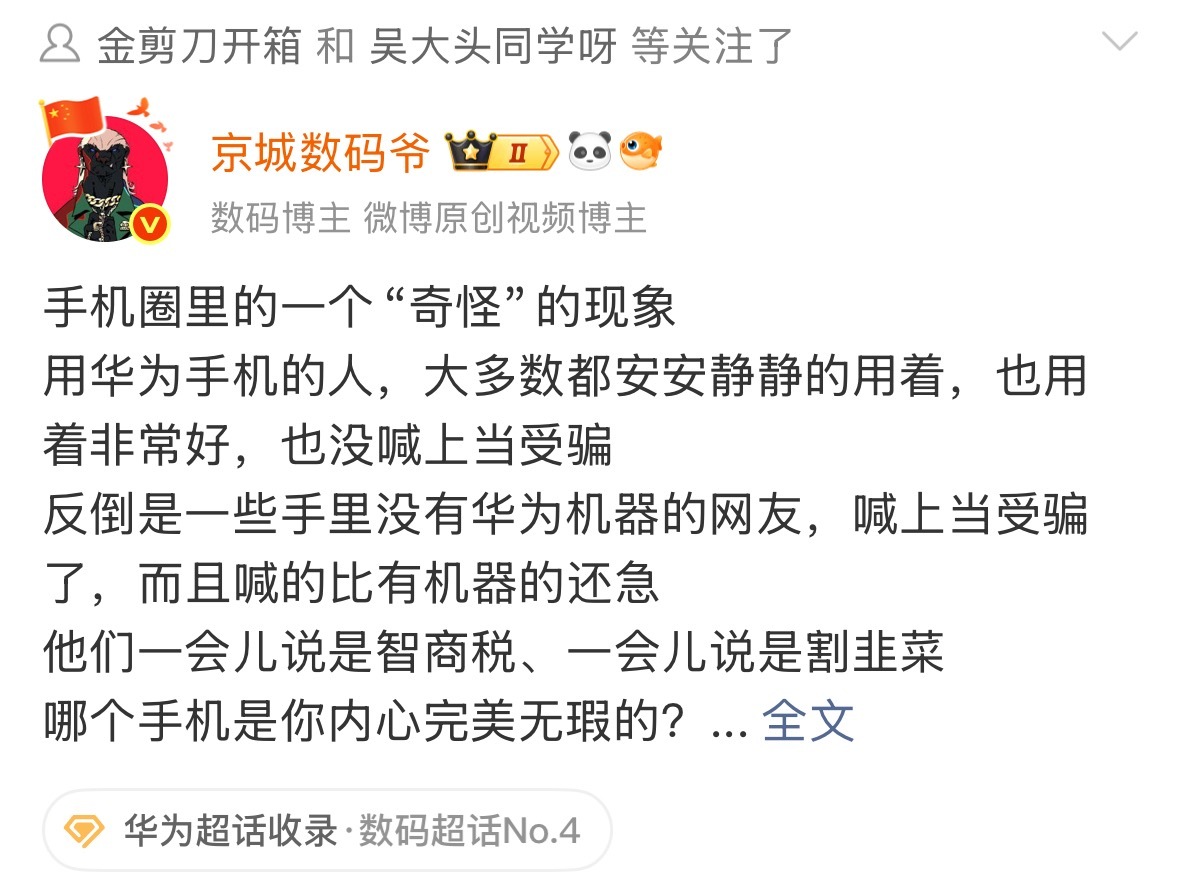 都回退安卓了，还在这洗脑？ ​​​