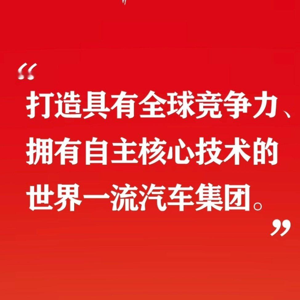 强👍 ​​​