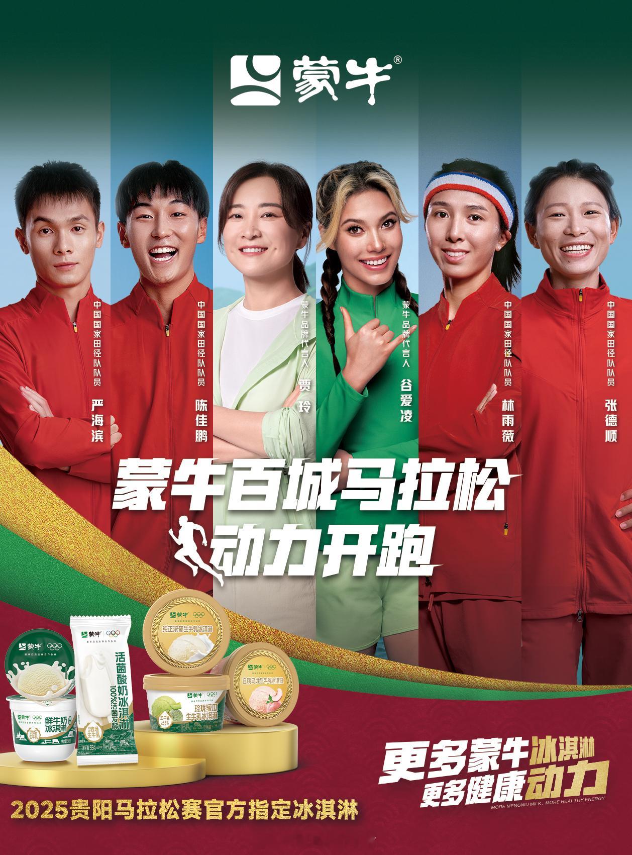 马拉松冠军的训练是给女儿买牛奶作为一位父亲，相信有时候你也会有这样的烦恼，那就是
