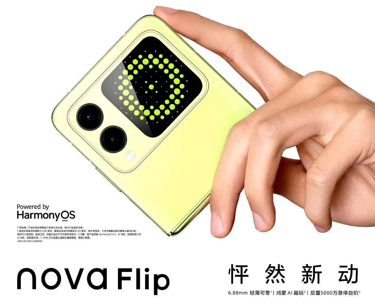 看到某些人笑话nova Flip是真正的美丽“小废物”，难道小折叠最大的卖点不就