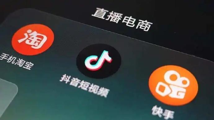 由于抖音电商GMV增速不断下滑，Q2增速跌至30%以内，远低于去年单月增速（50