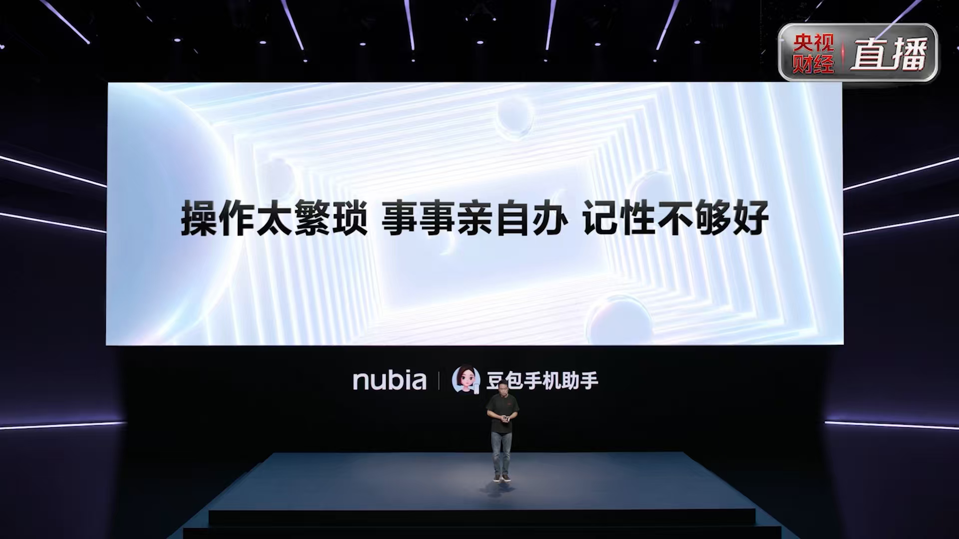 努比亚NaviX Ultra 新品来了，全球首款 AI 智能体手机，这是一款能「