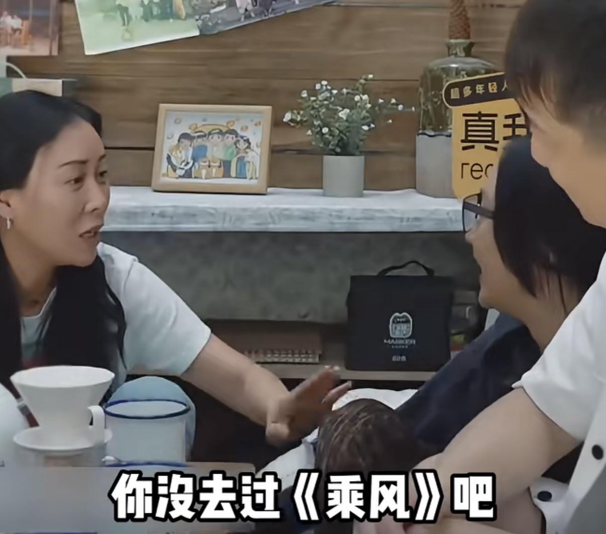 那英问周迅浪姐是不是找过她，周迅说她害怕就没去，那英让她绝对不能去。
那英：“她