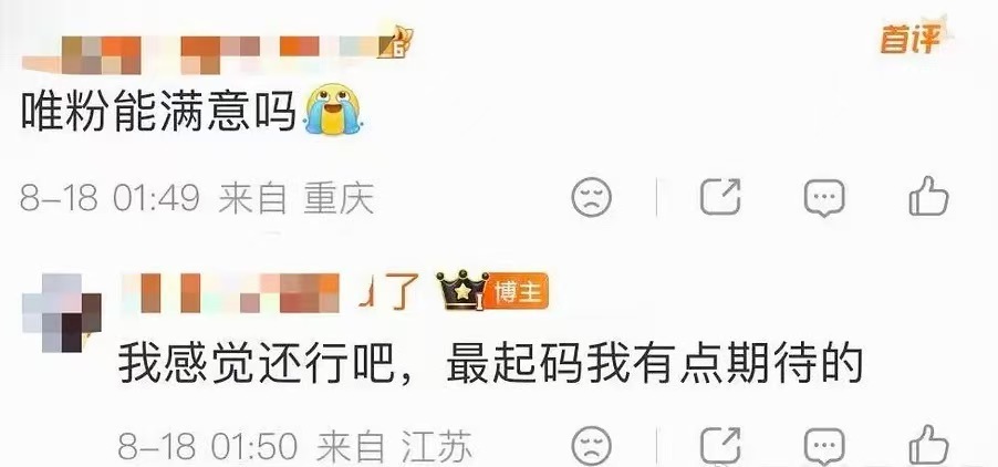 曝时代少年团2027年规划曝时代少年团明年规划 别问，问就是2027年的饼已经画