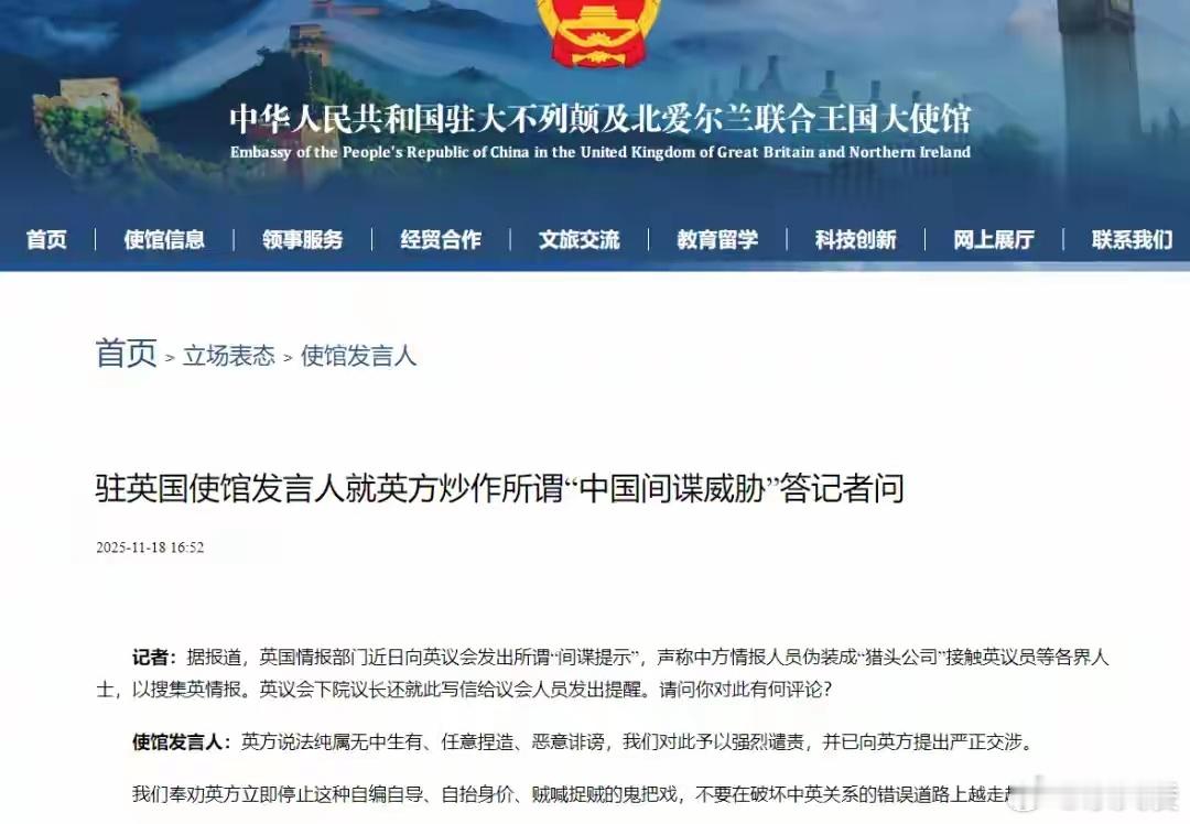 自身MI6大肆招募中文情报人员，却倒打一耙污蔑中方，双标嘴脸尽显。合作才有共赢，