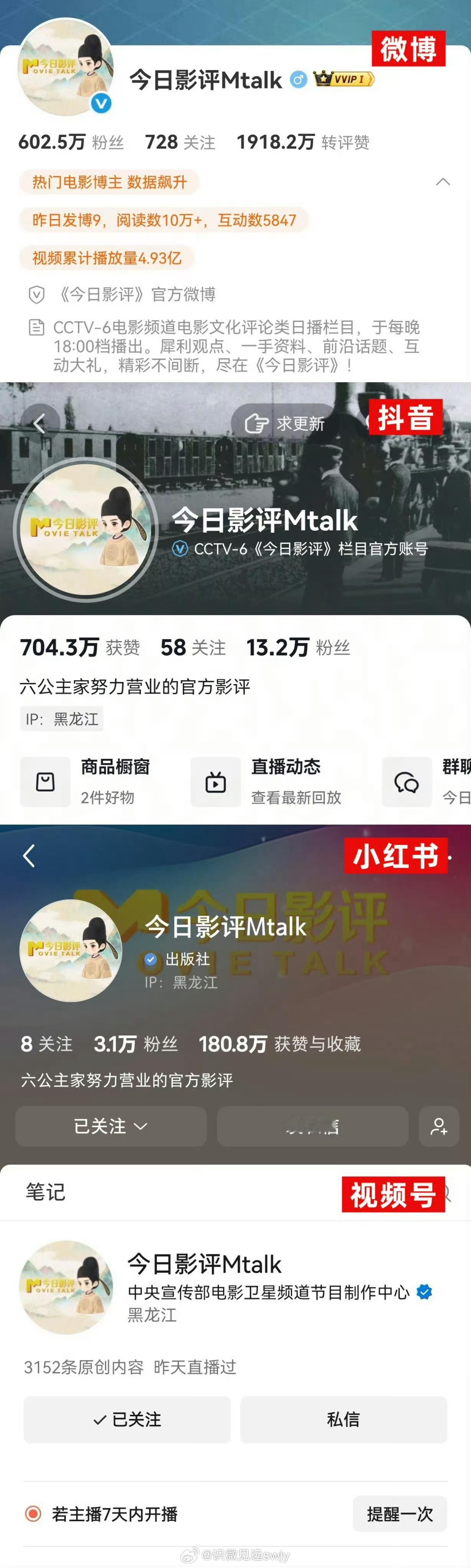 六公主的头像是陈哲远换的新头像为陈哲远主演电视剧《御廷谣》中角色"英寡"的Q版垂
