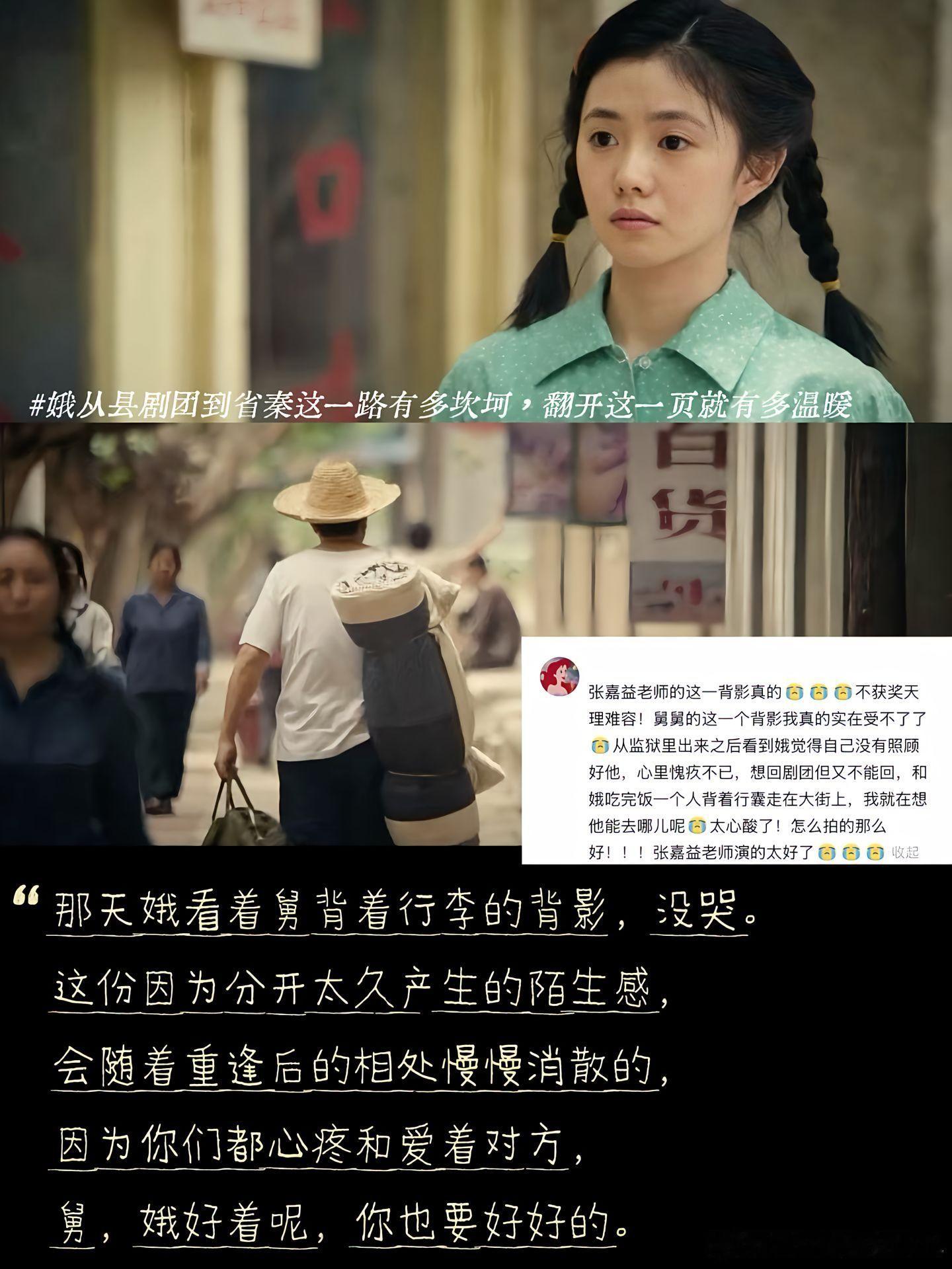 主角是今年最好的悬疑剧 不得不承认，后期画风突变的争议恰恰证明了主角的文本厚度，