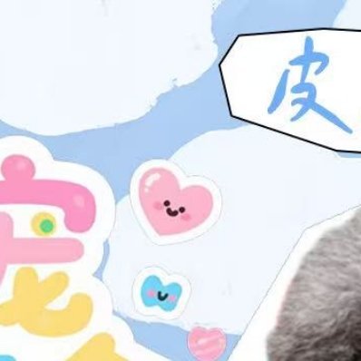0000那些走过的路，那些笨拙而缓慢的生长，会让生活变得独立而丰富，那些咬牙坚持