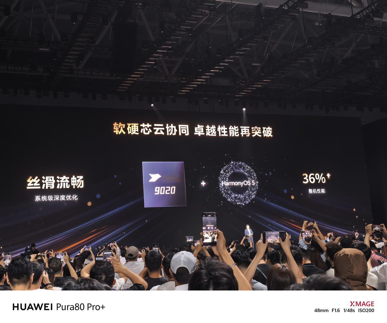 华为Mate XTs搭载麒麟9020处理器，有了HarmonyOS的加持，整机性