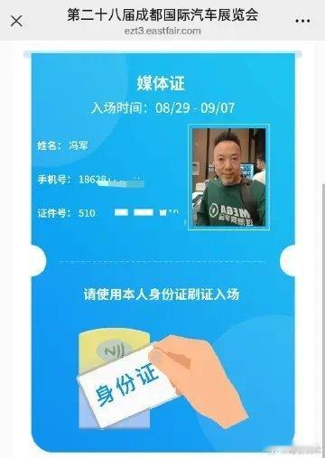 哪种身份更适合我呢[笑cry][笑cry][笑cry] ​​​