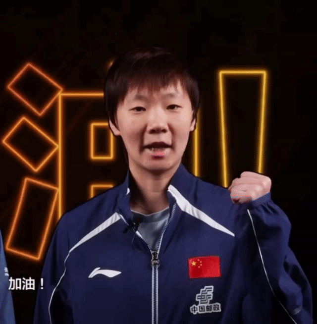 加油！​​​