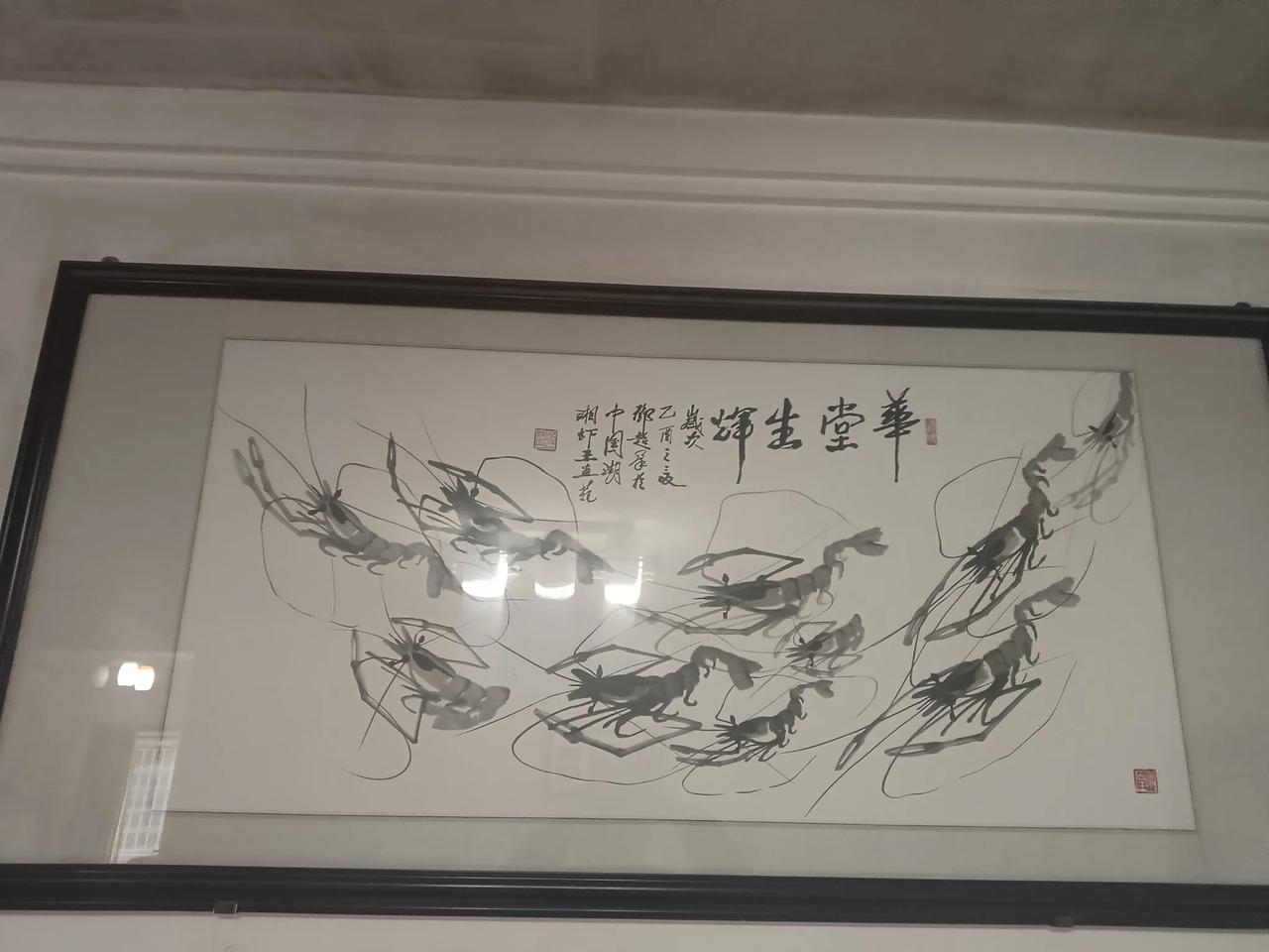 看看有没有懂画的人，这幅画在我家的墙壁上放了最少有二十年，这幅画的作者是湘潭的邓