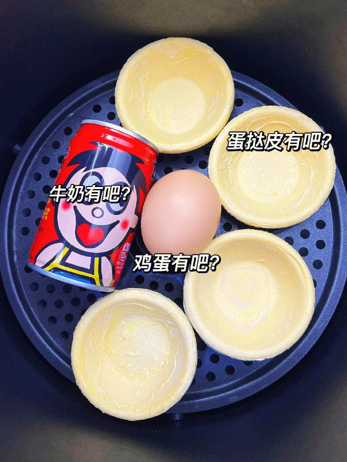 自从有了空气炸锅后，我变成了美食家！ ​​​